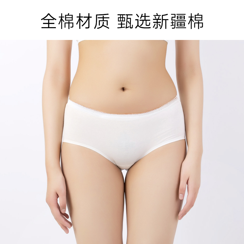 【券后价:14.9元】 拍2件8条bebetour一次性内裤产妇 - bebetour旗舰店