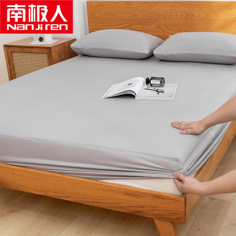 【券后价:17.9元】 南极人【全尺寸一个价】加高全包围床笠床罩 - 南极人微昊专卖店