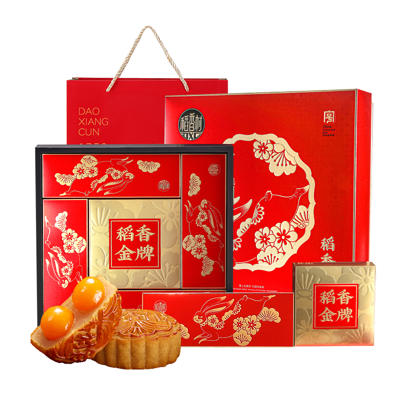 【券后价:15.89元】 稻香村新款兔年礼盒805g - 稻香村官方旗舰店