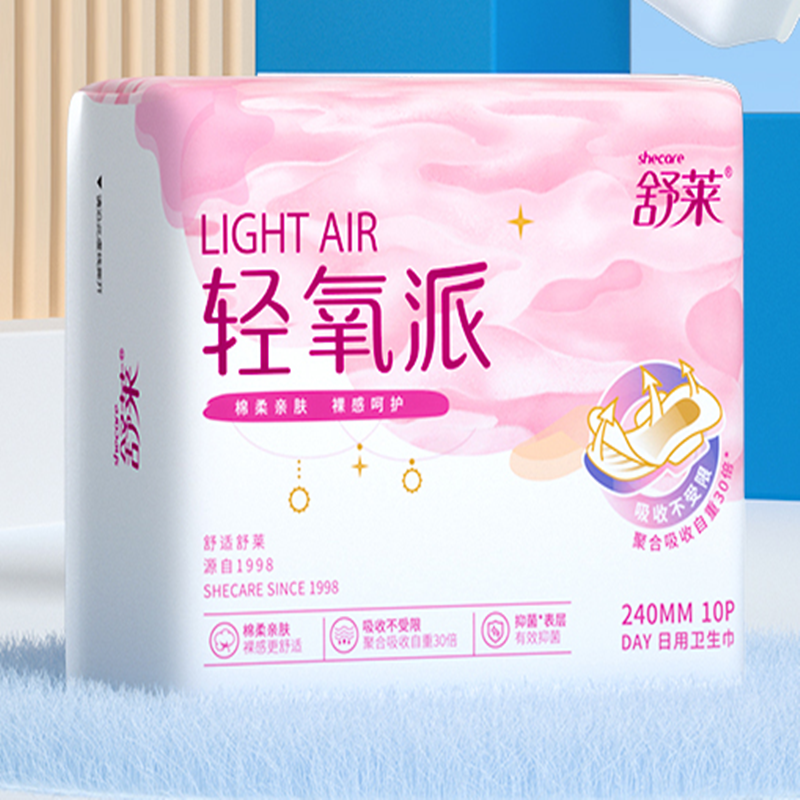 【券后价:29.9元】 舒莱轻氧派日夜组合卫生巾8包64片 - 天猫超市