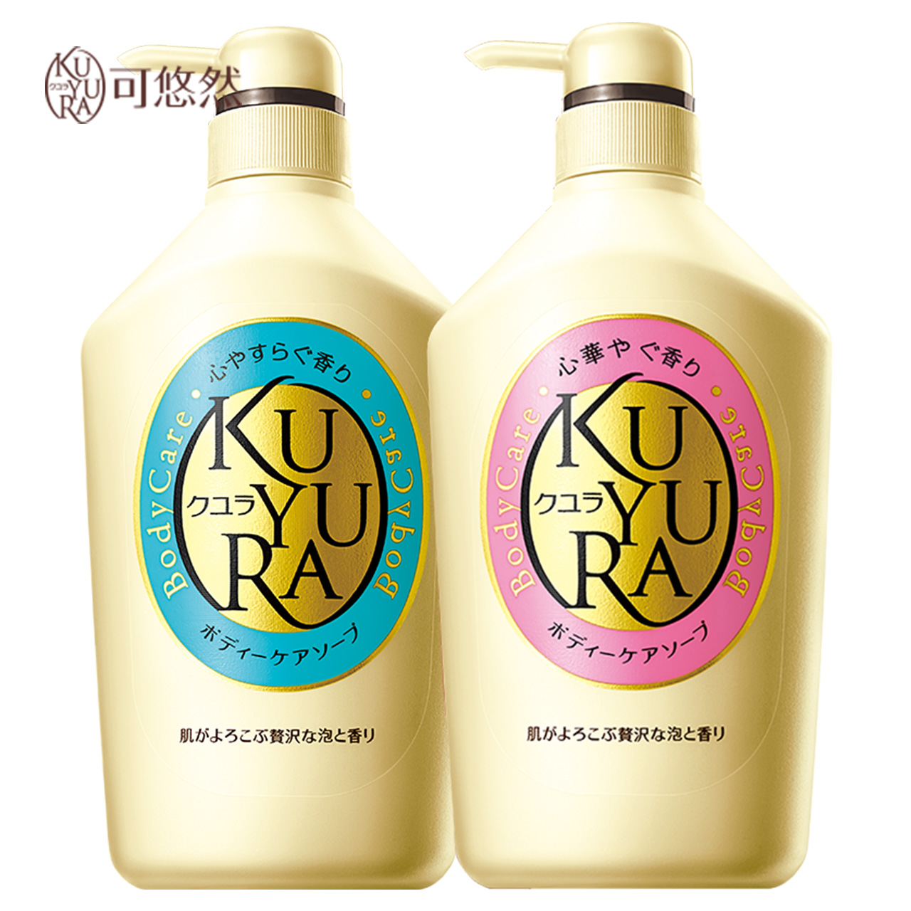 【券后价:89元】 可悠然沐浴露550ml*2瓶 - 桃子来了官方旗舰店