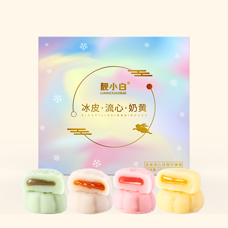 【券后价:5.9元】 【签到】冰皮流心月饼礼盒4饼4味