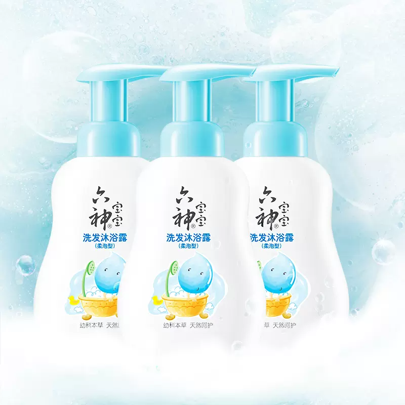 【券后价:49.9元】 宝宝洗发沐浴露二合一400ml*3瓶 - 六神官方旗舰店