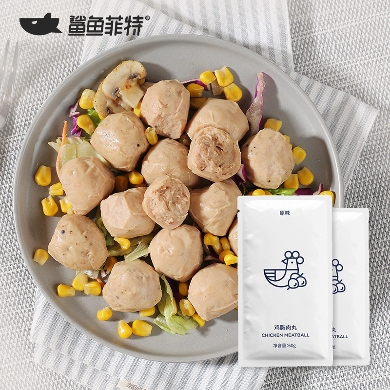【券后价:29.9元】 【鲨鱼菲特】鸡胸肉丸10包共600g - 鲨鱼菲特旗舰店