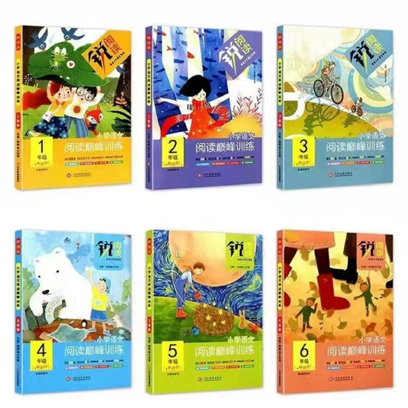 【券后价:5.1元】 【稳签到】全年级任选！阅读训练 - 敏而好学图书专营店