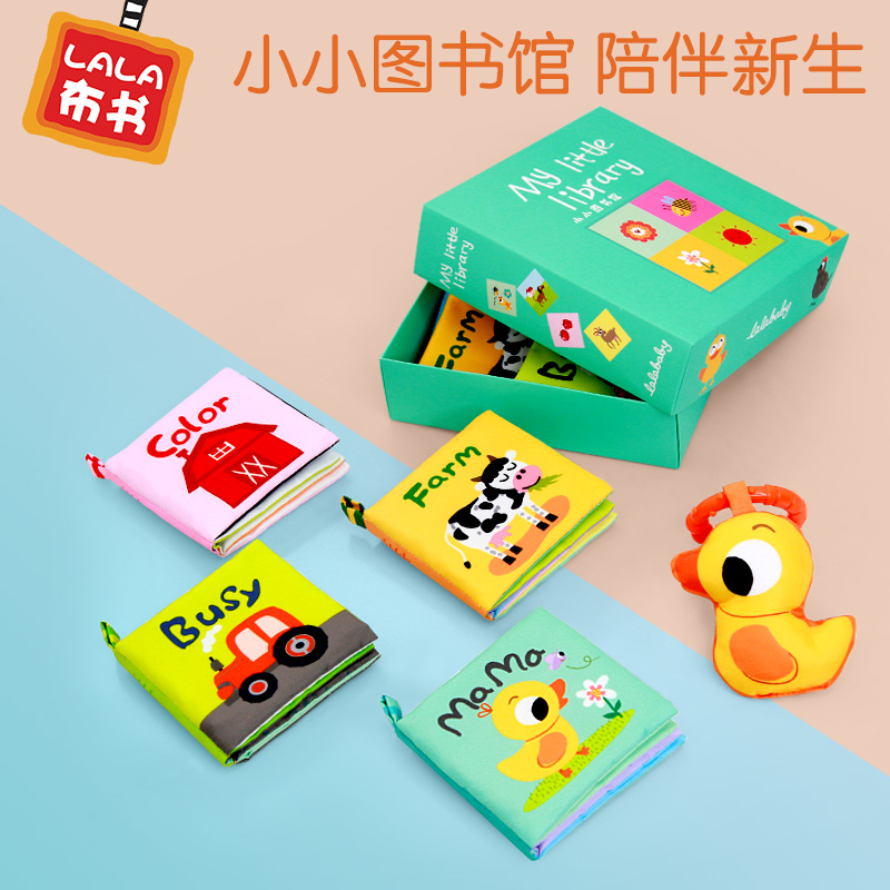 【券后价:19.9元】 拉拉布书早教婴儿启蒙撕不烂立体书 - lalababy旗舰店