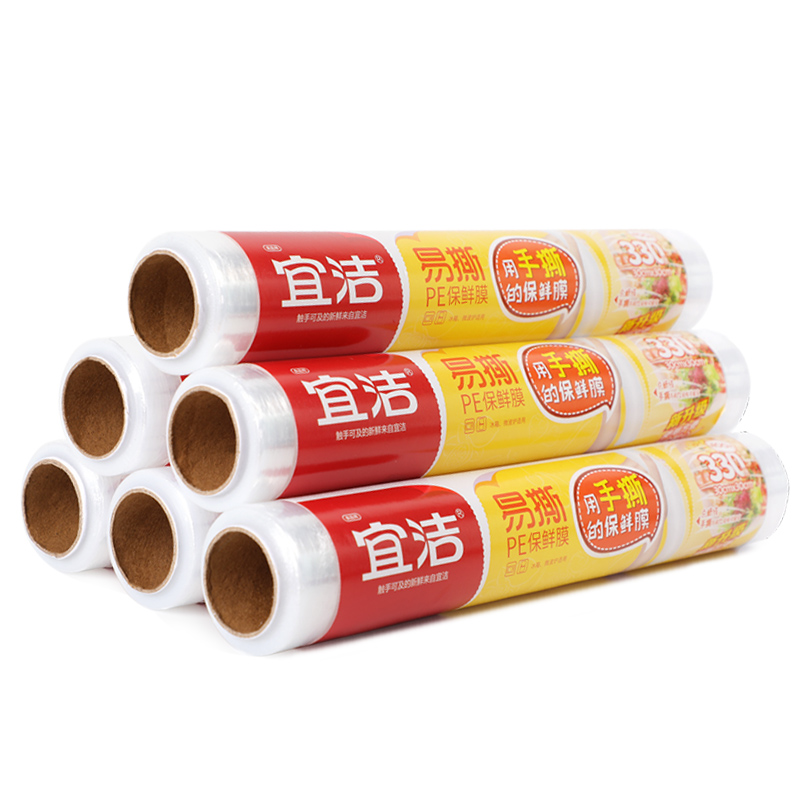 【券后价:4.5元】 宜洁断点式保鲜膜食品专用一次性大卷