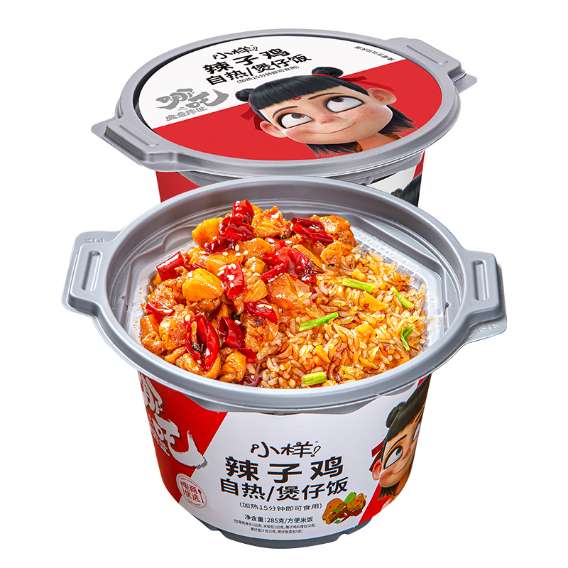 【券后价:31.6元】 【拍4盒】小样煲仔饭4桶加4瓶乳酸菌 - 小样官方旗舰店