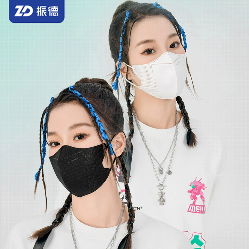 【券后价:7.9元】 【振德】3D立体透气口罩30只 - ZD振德旗舰店