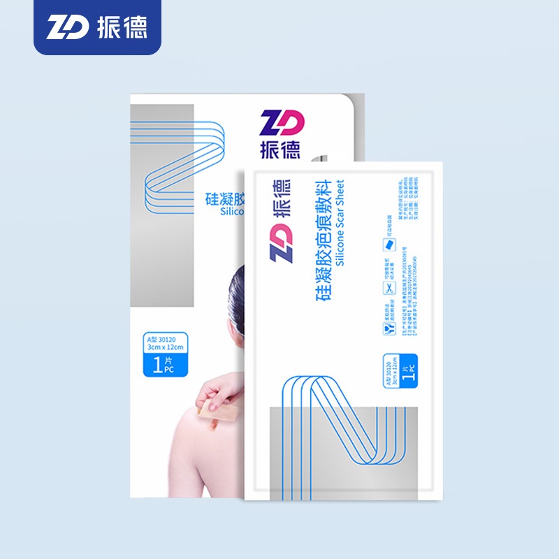 【券后价:49元】 【振德】医用硅凝胶疤痕贴3贴 - ZD振德旗舰店