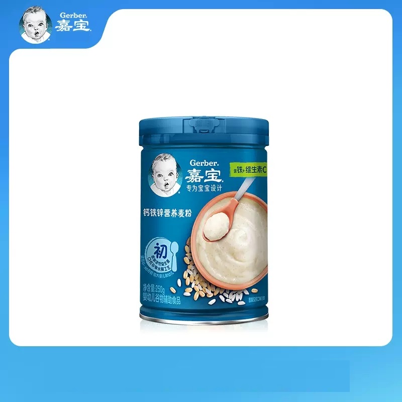 【券后价:54.6元】 250g【嘉宝】宝宝营养高铁米粉 - gerber嘉宝旗舰店
