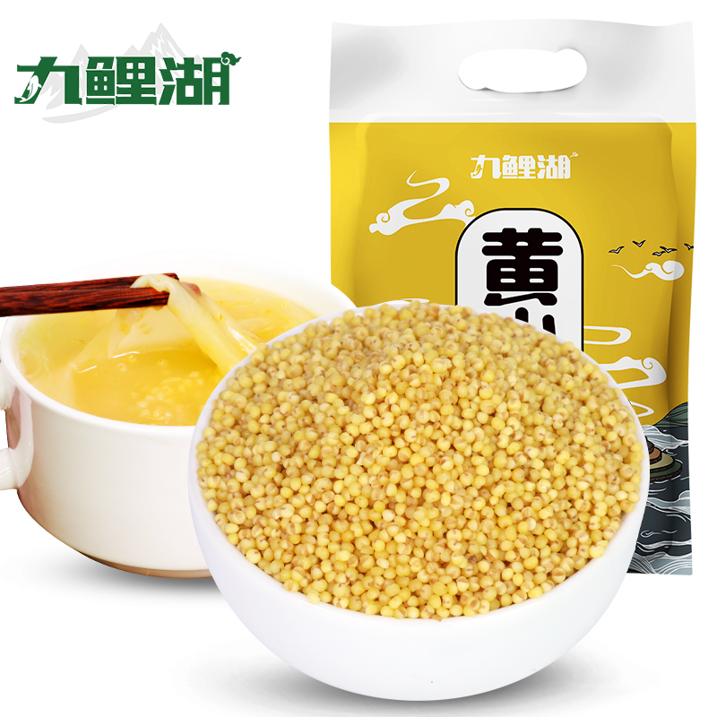 【券后价:25.8元】 【九鲤湖】黄小米粥小黄米新米5斤 - 九鲤湖旗舰店