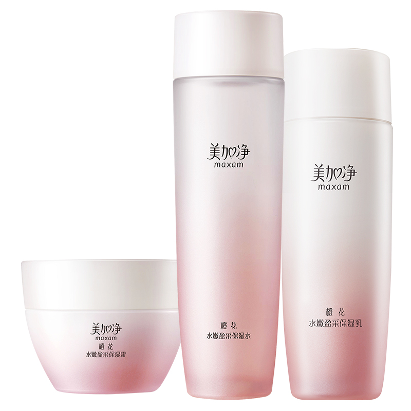 【券后价:81元】 【立即抢购】美加净橙花水乳套装护肤 - 美加净官方旗舰店