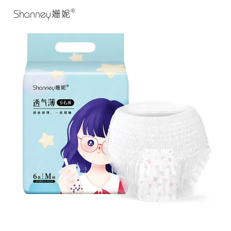 【券后价:8.9元】 【首单+签到】姗妮透气夜用防漏安睡裤 - shanney姗妮旗舰店