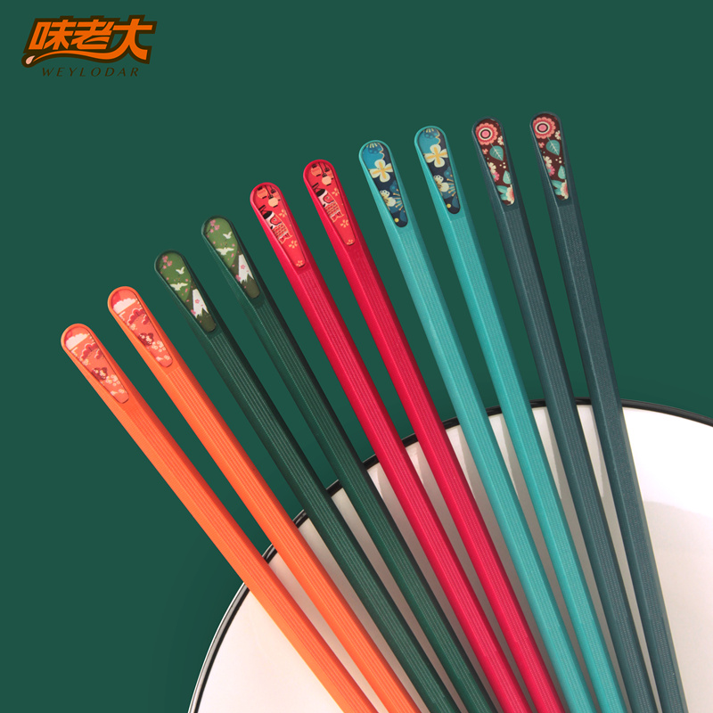 【券后价:9.9元】 【味老大】家用抗菌防霉合金筷子5双 - 味老大居家日用旗舰店