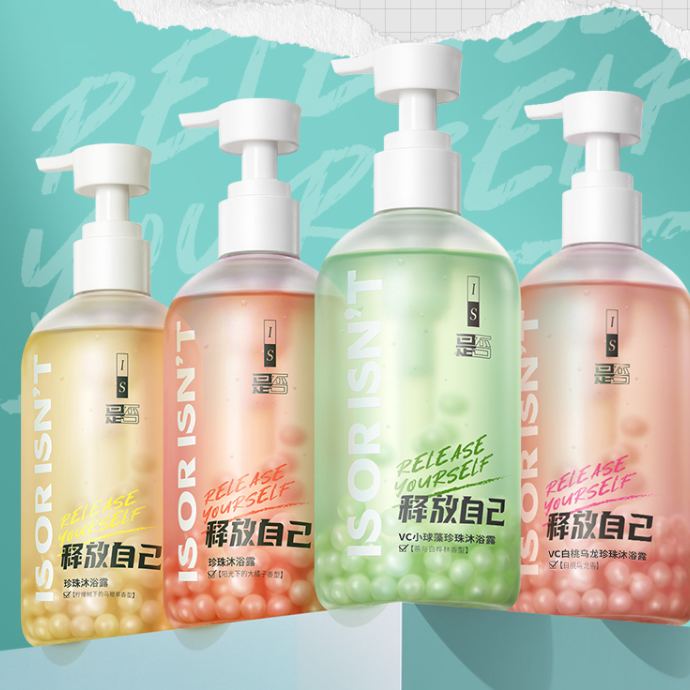【券后价:69元】 IS是否珍珠沐浴露液买就送美白护手霜50g*2 - is是否旗舰店