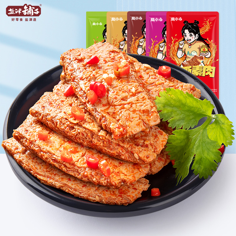【券后价:5.99元】 【盐津铺子】手撕素肉牛排豆干50包 - 盐津铺子食品旗舰店