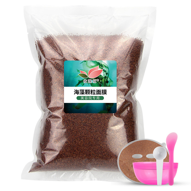 【券后价:9.9元】 海藻颗粒面膜补水250g - 依莲花护肤品牌店