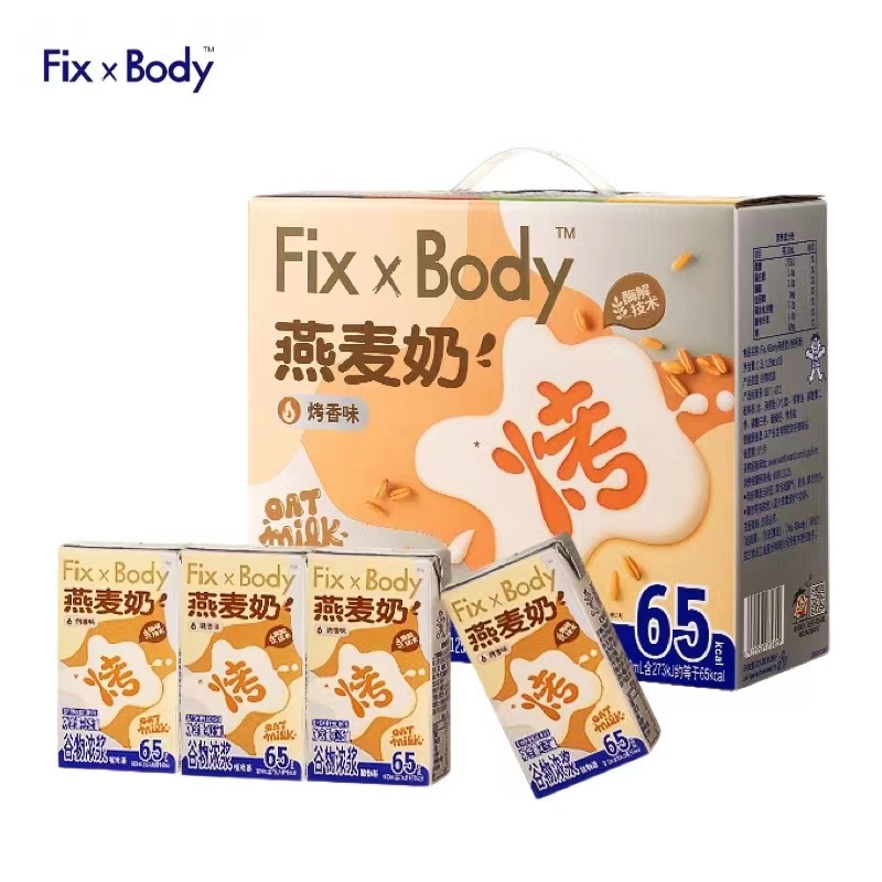 【券后价:29.9元】 旺旺植物蛋白咖啡大师燕麦奶125ml*12盒 - 天猫超市