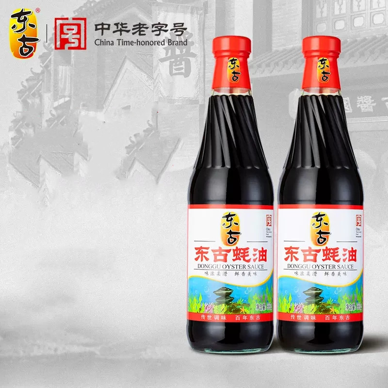 【券后价:7.9元】 签到+首单！东古蚝油680g*2瓶 - 东古旗舰店