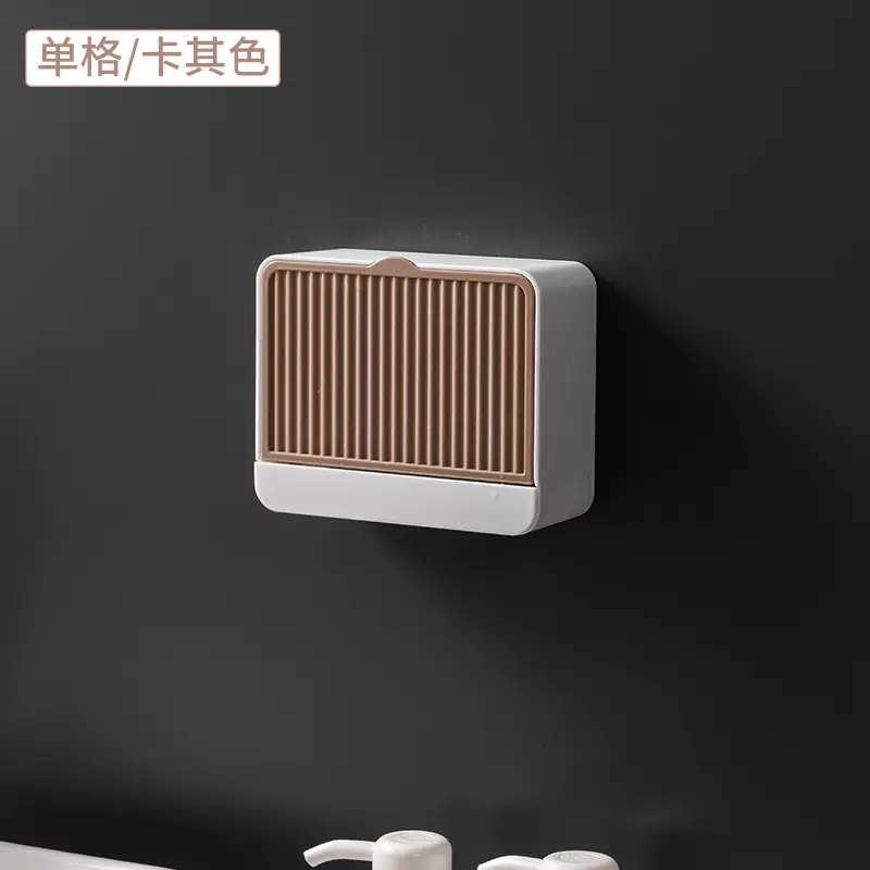 【券后价:4.9元】 免打孔壁挂肥皂盒沥水