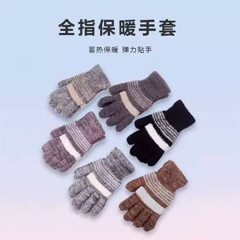 【券后价:3.99元】 天降1元！触屏手套冬季女士防风骑车
