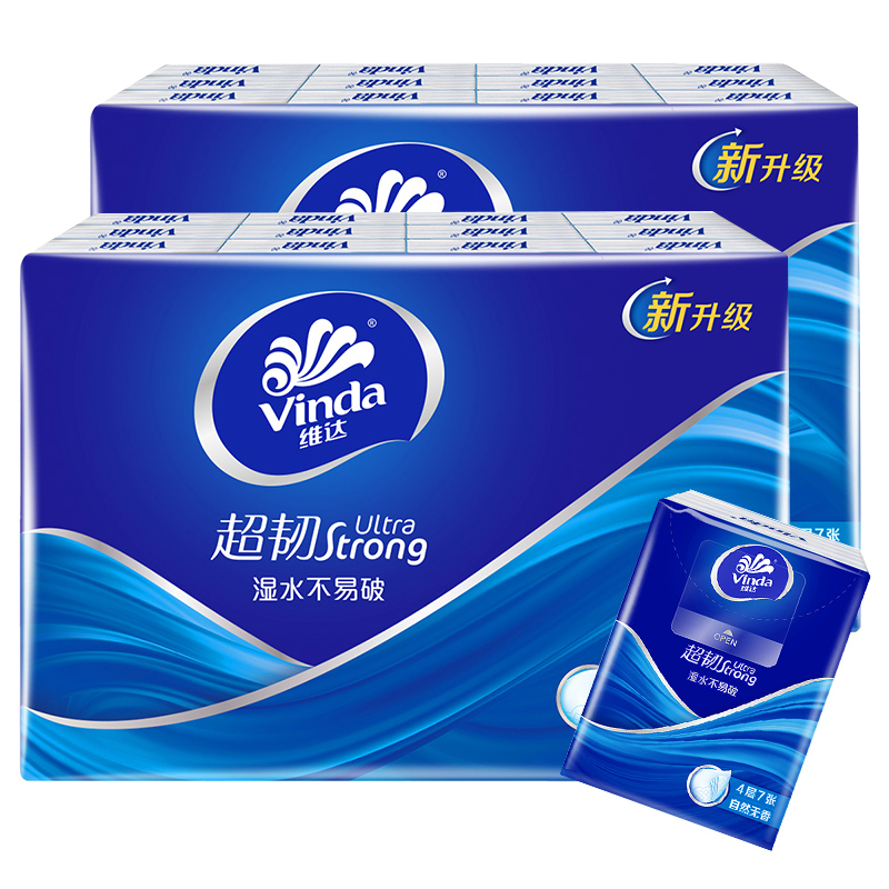 【券后价:16.9元】 【可签到】维达便携式手帕纸48包 - 奈诗斐居家日用专营店