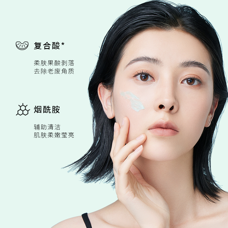 【券后价:26.9元】 【李医生】深层清洁去角质凝胶150G - 李医生化妆品旗舰店