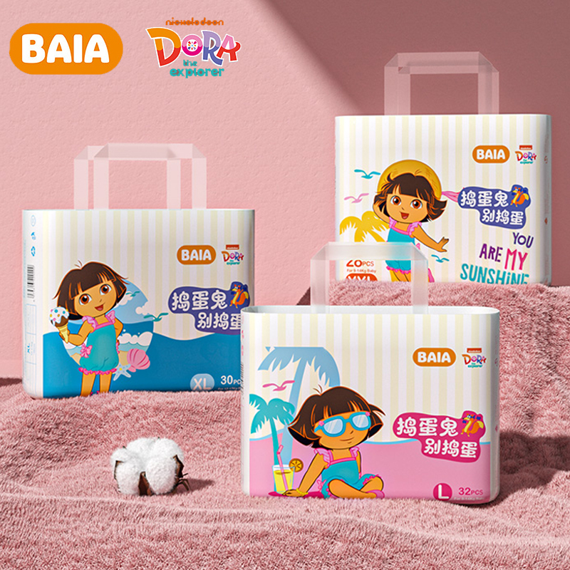 【券后价:76元】 拍2件！BAIA朵拉爱探险系列婴儿纸尿裤 - baia旗舰店