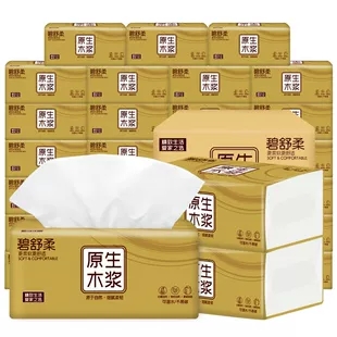 【券后价:14.8元】 纸巾原木抽纸40包家用抽纸整箱餐巾纸巾