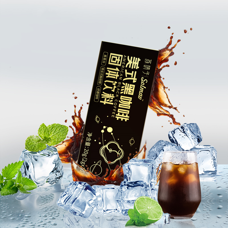 【券后价:6.9元】 【稳定签到】苏晴子冰美式咖啡2g*10条