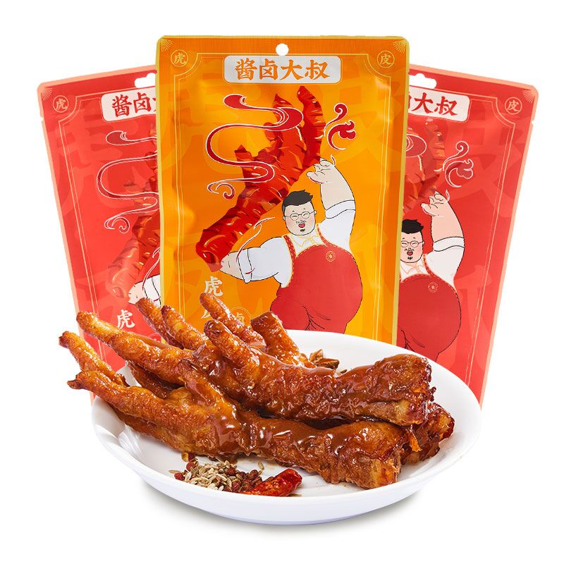 【券后价:19.98元】 【拍2件】酱卤大叔虎皮凤爪110g*2 - 酱卤大叔旗舰店