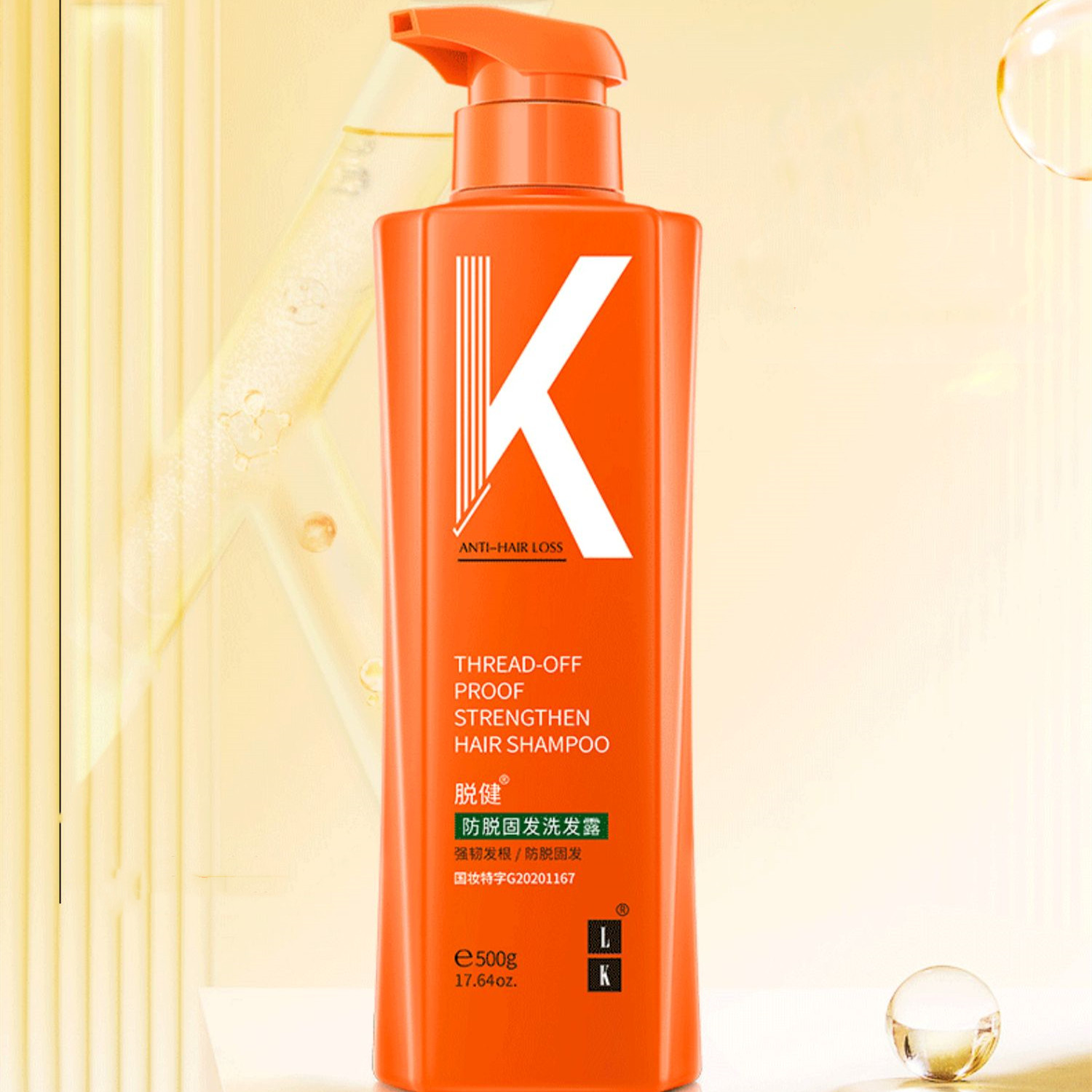 【券后价:29.9元】 【LK】植物防脱固发洗发水800g - LK化妆品旗舰店