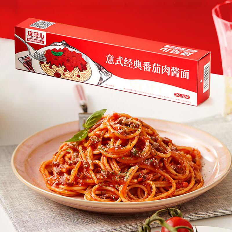 【券后价:118元】 拍5件【肯德基自在厨房】经典速食意面5盒 - 肯德基自在厨房旗舰店