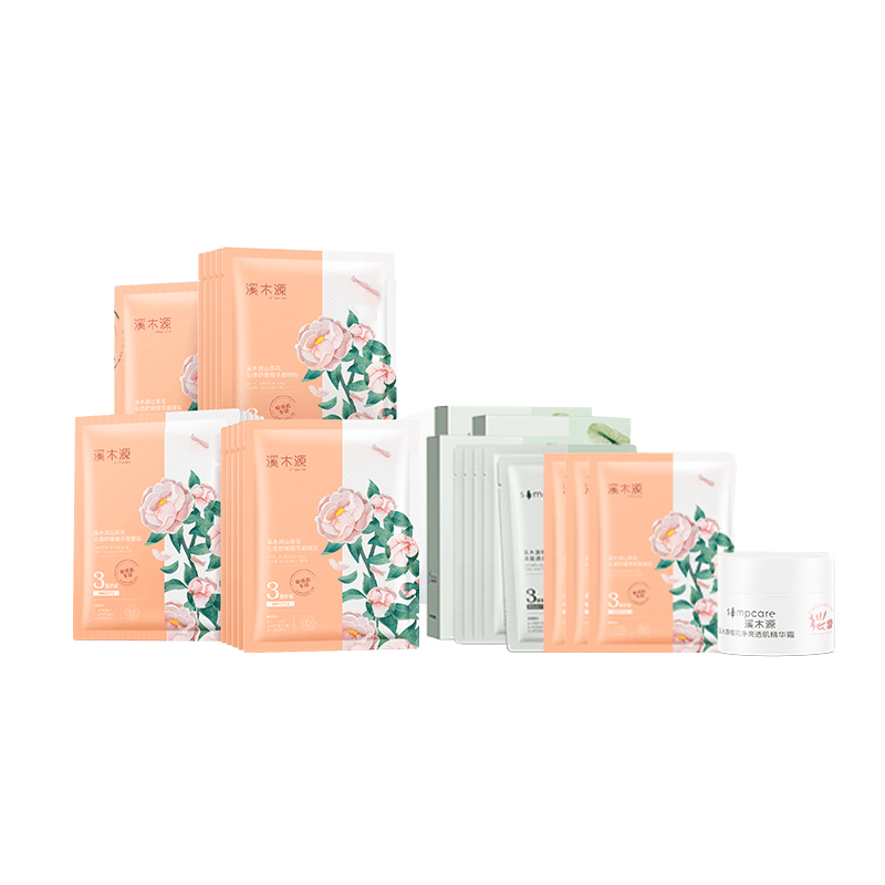 【券后价:90元】 【溪木源】山茶花舒缓补水面膜40片 - 溪木源旗舰店