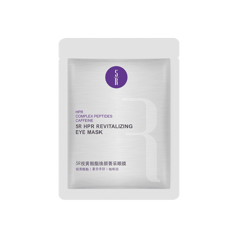 【券后价:68元】 【5R】视黄酸酯焕颜菁采眼膜5对 - 5r旗舰店