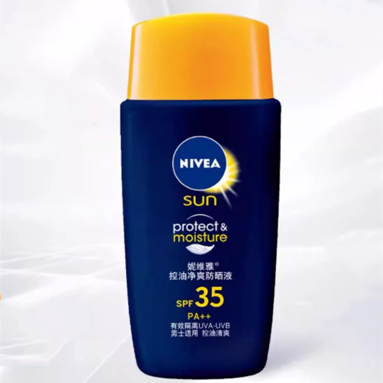 【券后价:9.95元】 【妮维雅】男士护肤控油劲爽防晒液50ml - nivea妮维雅官方旗舰店