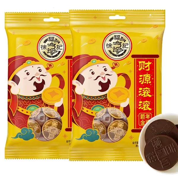 【券后价:31.9元】 【徐福记】新年金币巧克力192g*2 - 徐福记官方旗舰店