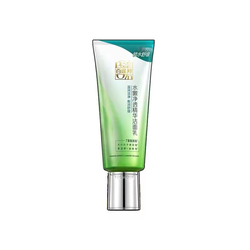 【券后价:49元】 【百雀羚】水嫩净透精华洁面乳95g - 百雀羚旗舰店