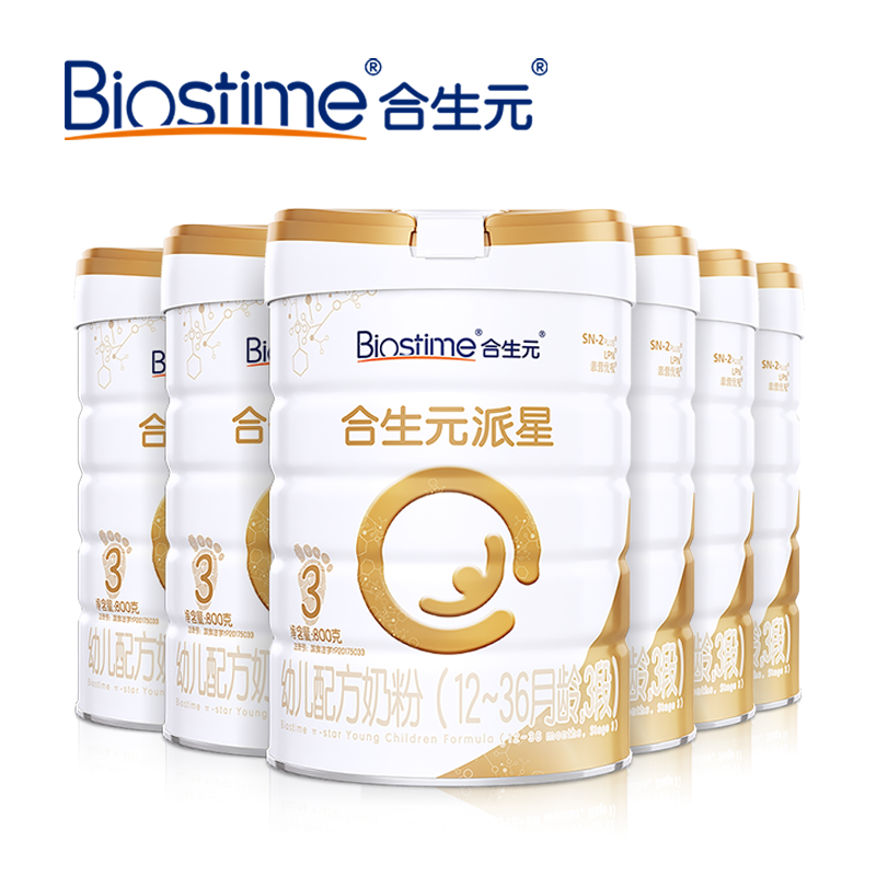 【券后价:1968元】 合生元牛奶粉3段800g6罐乳桥蛋白 - 合生元官方旗舰店