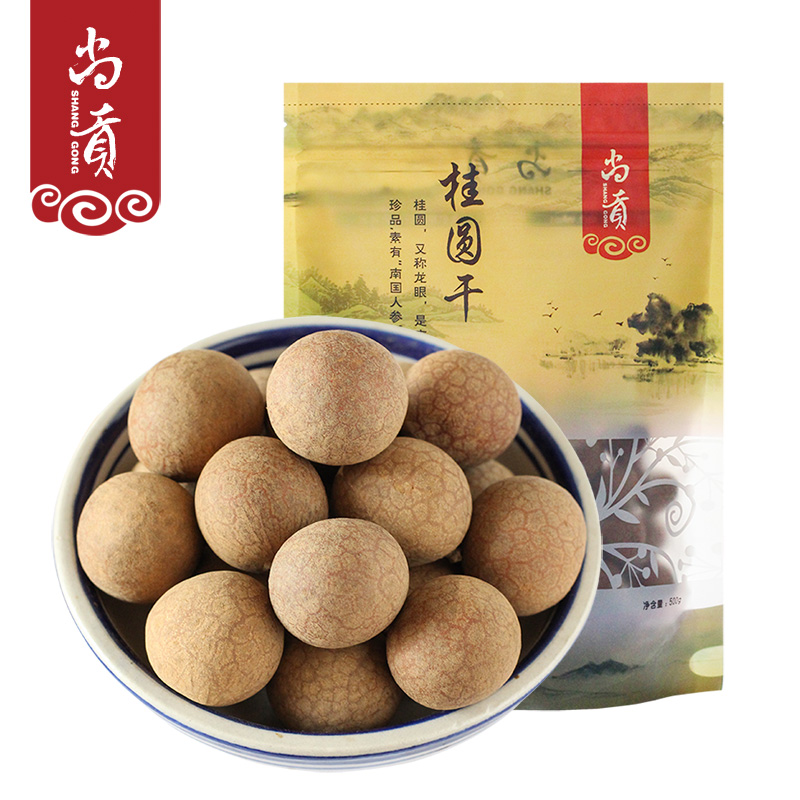 【券后价:13.8元】 【尚贡】莆田特产桂圆干500g*2袋