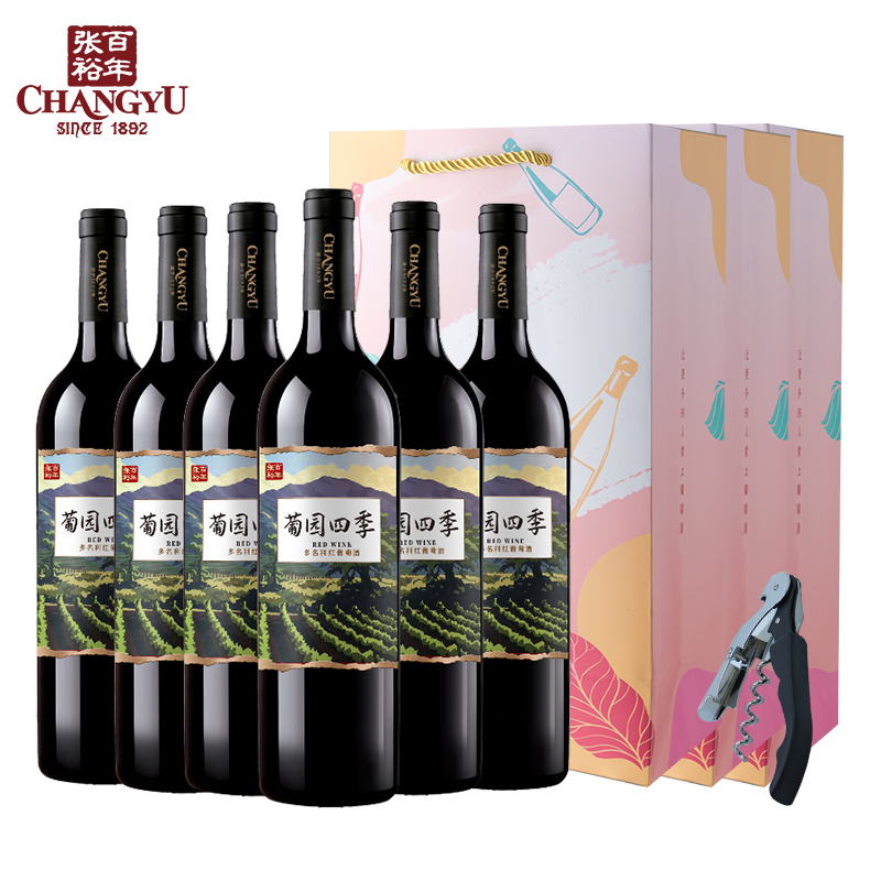 【券后价:29.9元】 张裕红酒官方旗舰店正品葡萄酒半干红 - 张裕先锋葡萄酒旗舰店