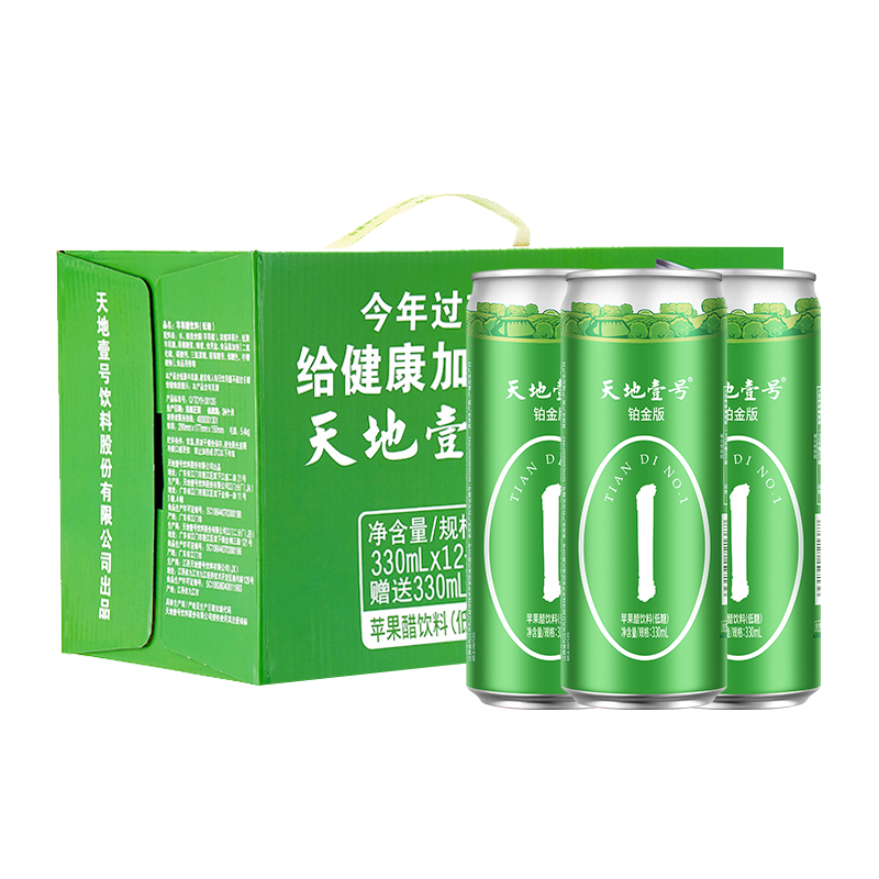 【券后价:34元】 【天地壹号】苹果醋饮料铂金版0脂肪15罐 - 天地壹号食品旗舰店