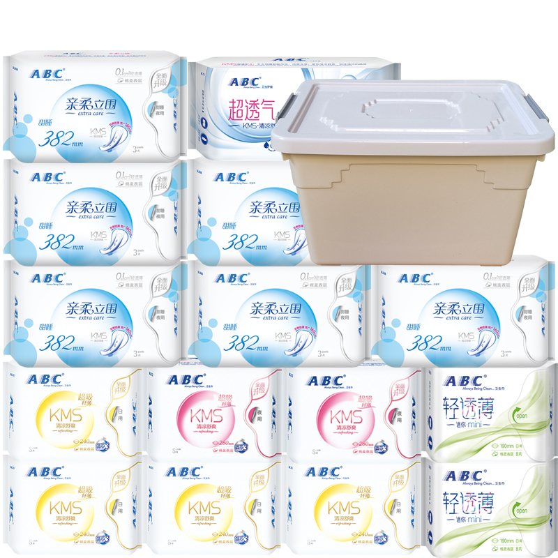 【券后价:93.9元】 ABC卫生巾送收纳箱日用夜用组合15包 - 梁荷居家日用专营店