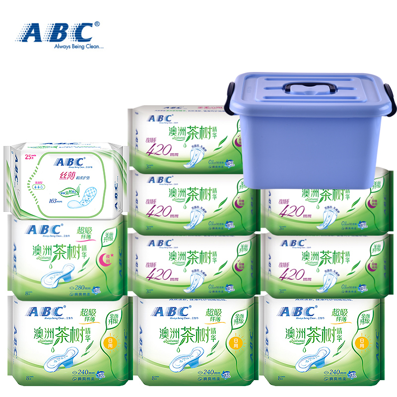 【券后价:76.9元】 ABC卫生巾茶树精华日用夜用10包送收纳箱 - 梁荷居家日用专营店