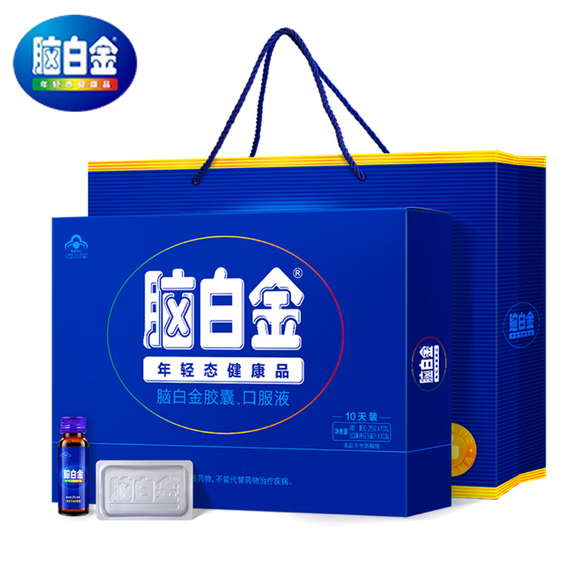 【券后价:78元】 脑白金！官方正品口服液礼盒装 - 黄金搭档官方旗舰店