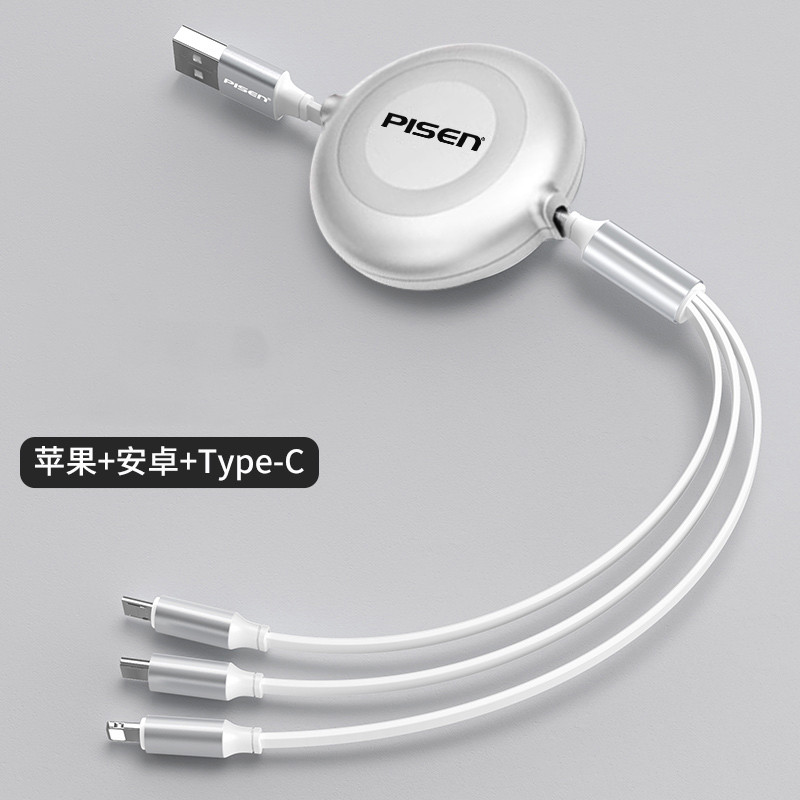 【券后价:19.9元】 品胜苹果12数据线三合一充电线器 - 品胜恒耀专卖店