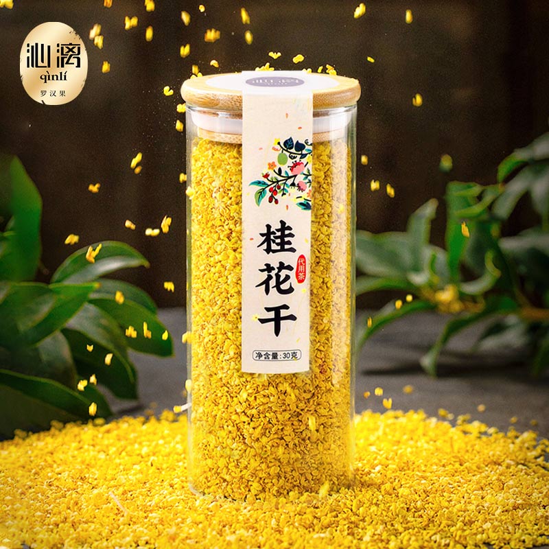 【券后价:17.9元】 广西特产不熏硫食用新桂花干 - 沁漓旗舰店