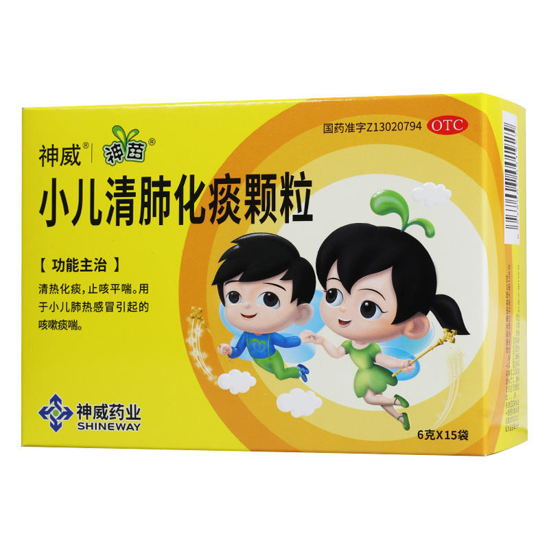 【券后价:18.75元】 神苗小儿清肺化痰颗粒6g*10袋 - 神威药品旗舰店