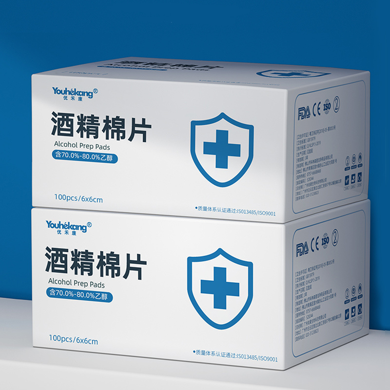 【券后价:15元】 优禾康75度一次性酒精棉片100片 - 阿里健康大药房
